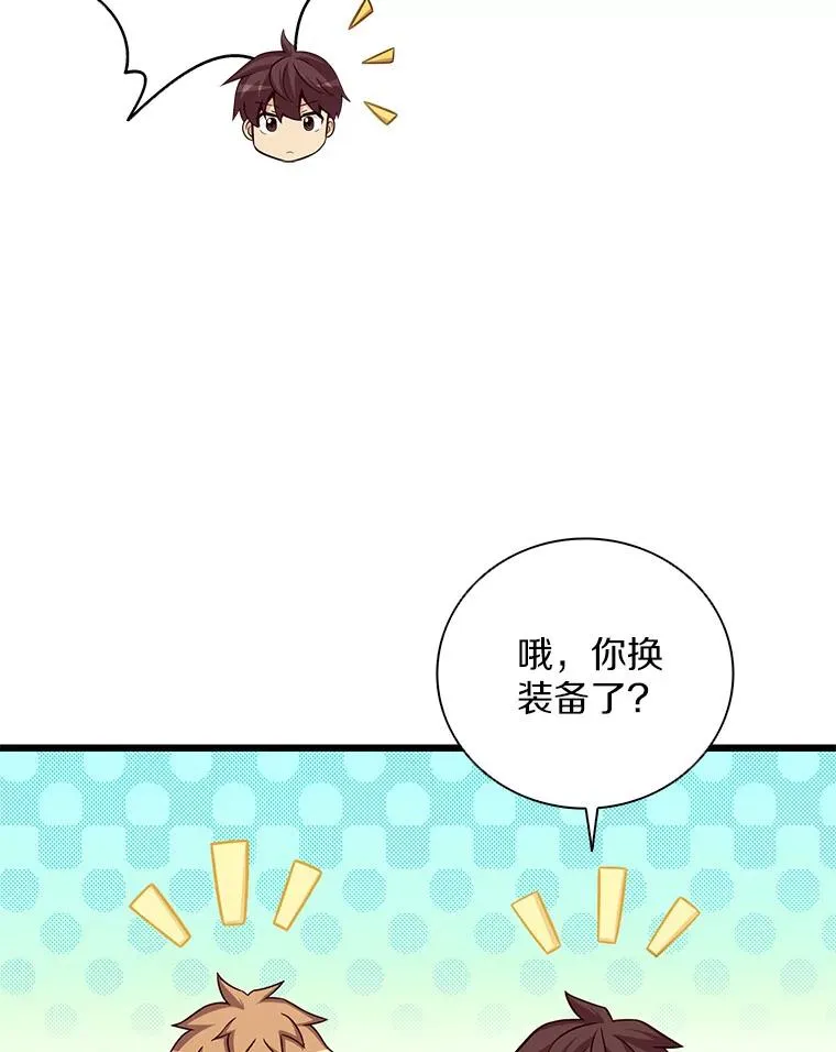77.邀请29