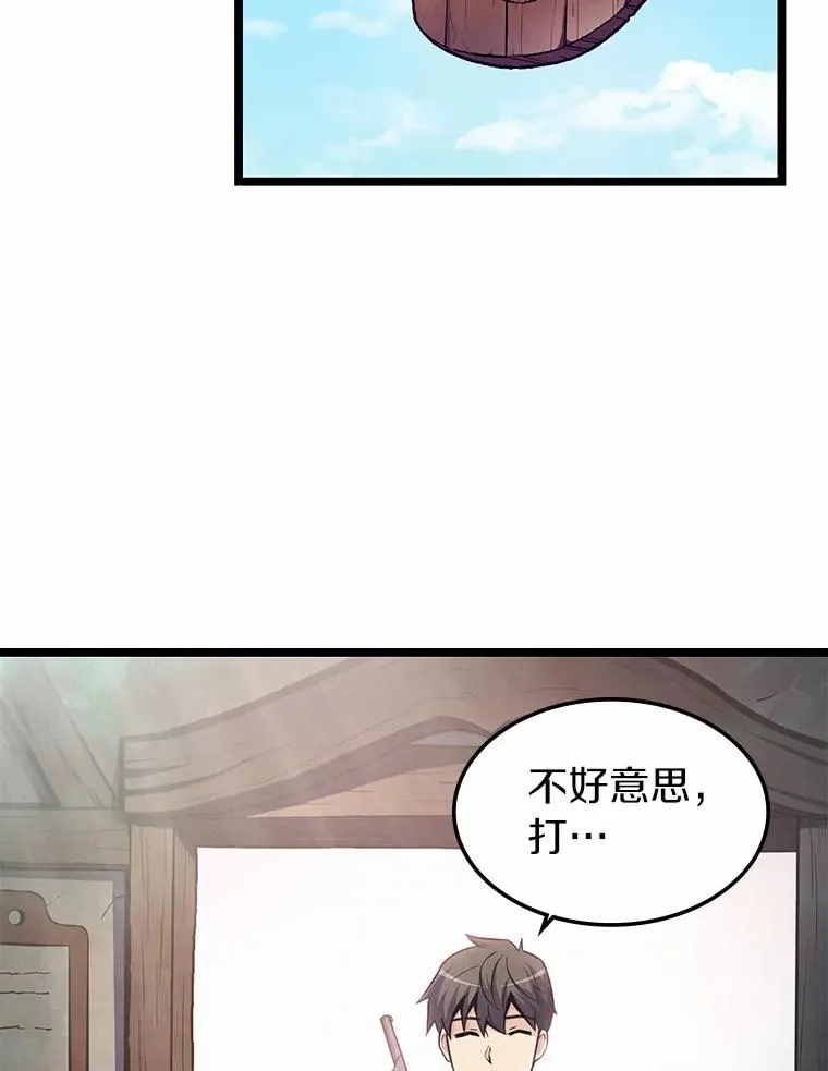 43.独臂雷潘托1
