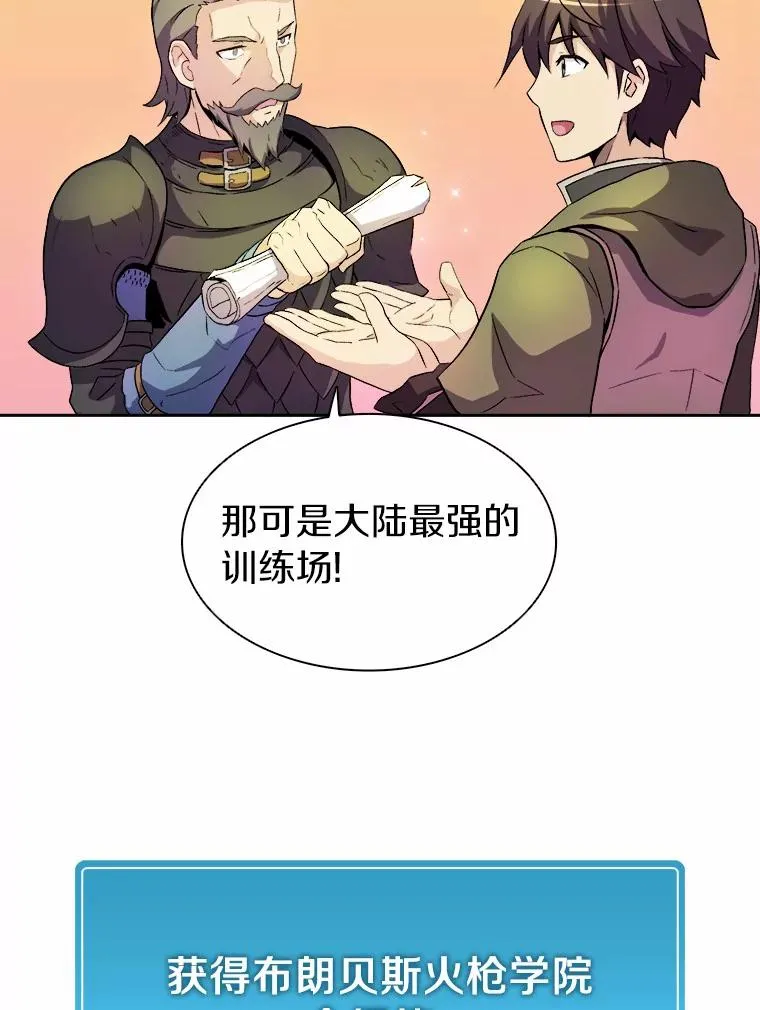 13.金雕之王78