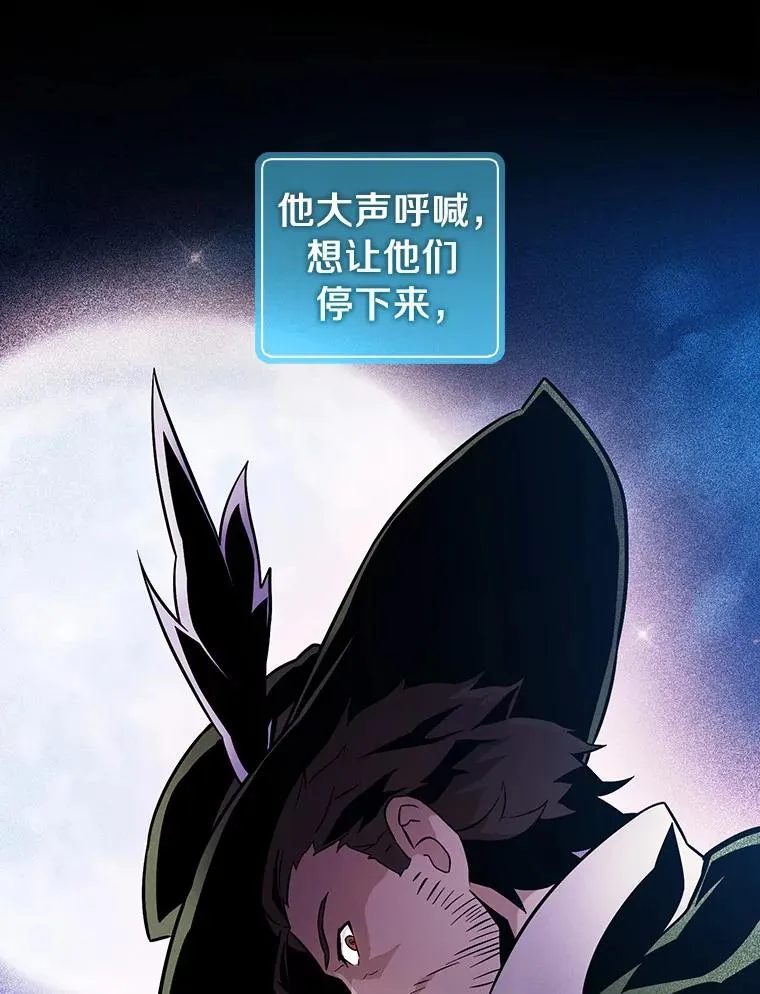 49.目击报告10