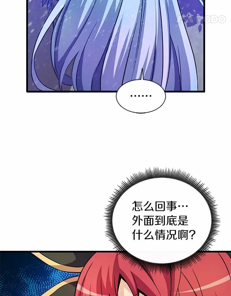 33.片甲不留46