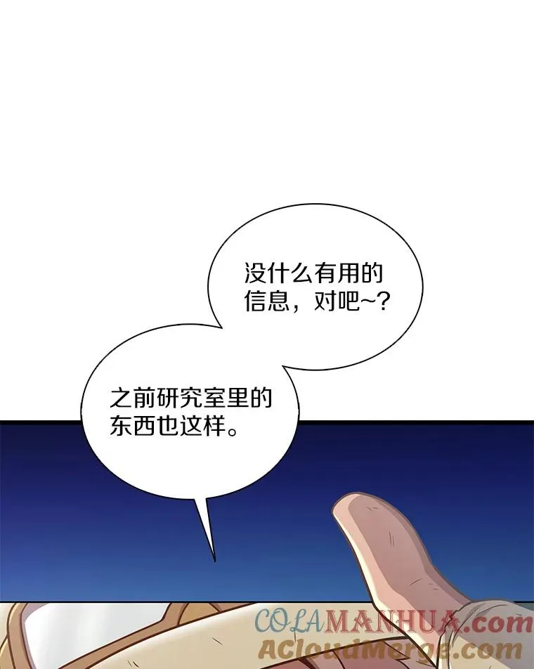 120.6号研究室72