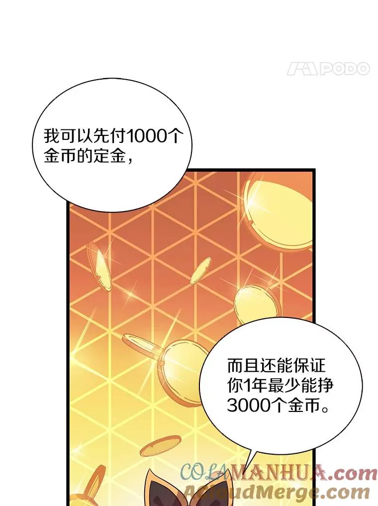 79.恩人68