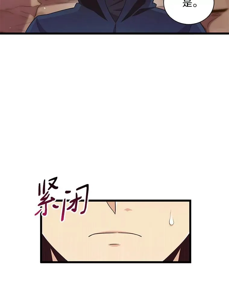 81.全面集结67