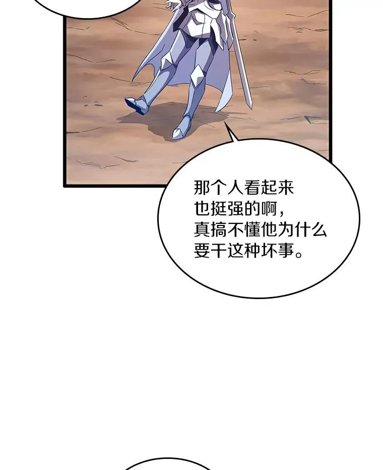 59.神秘的高手65