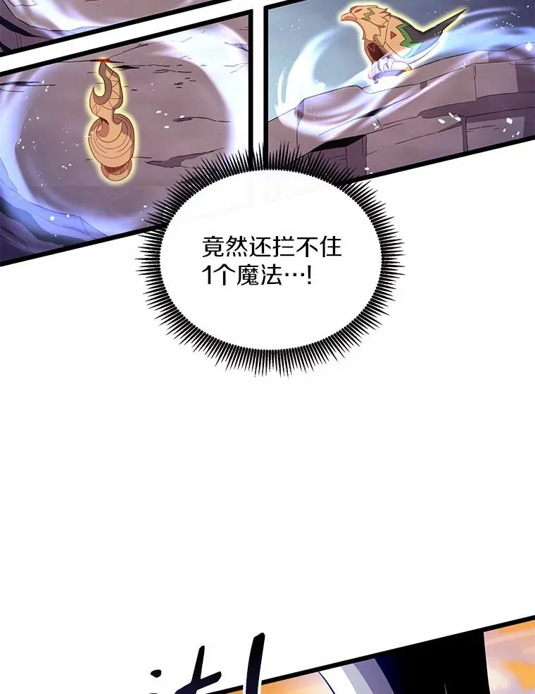 81.全面集结101