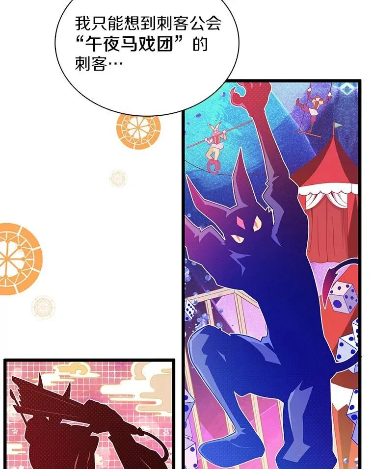 100.陌生人来信13