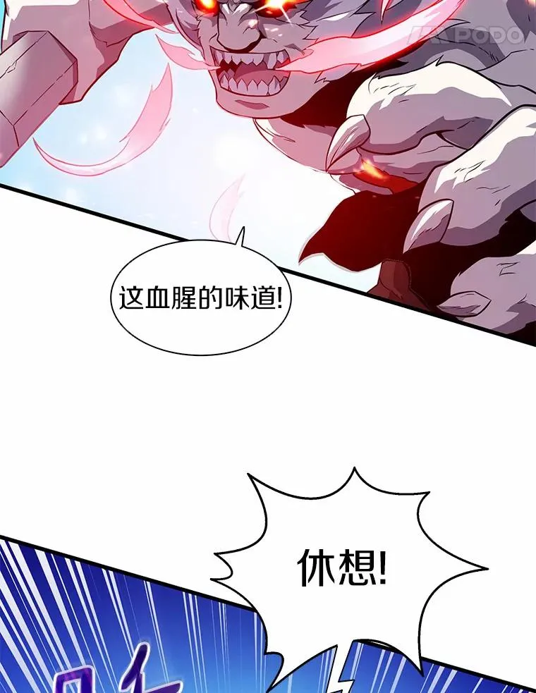 32.对决29