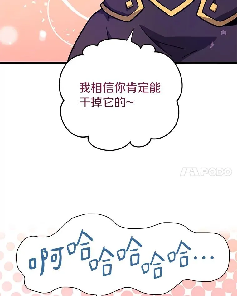 36.冤家路窄41