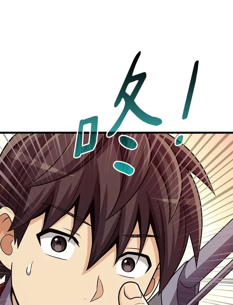 87.地下城37