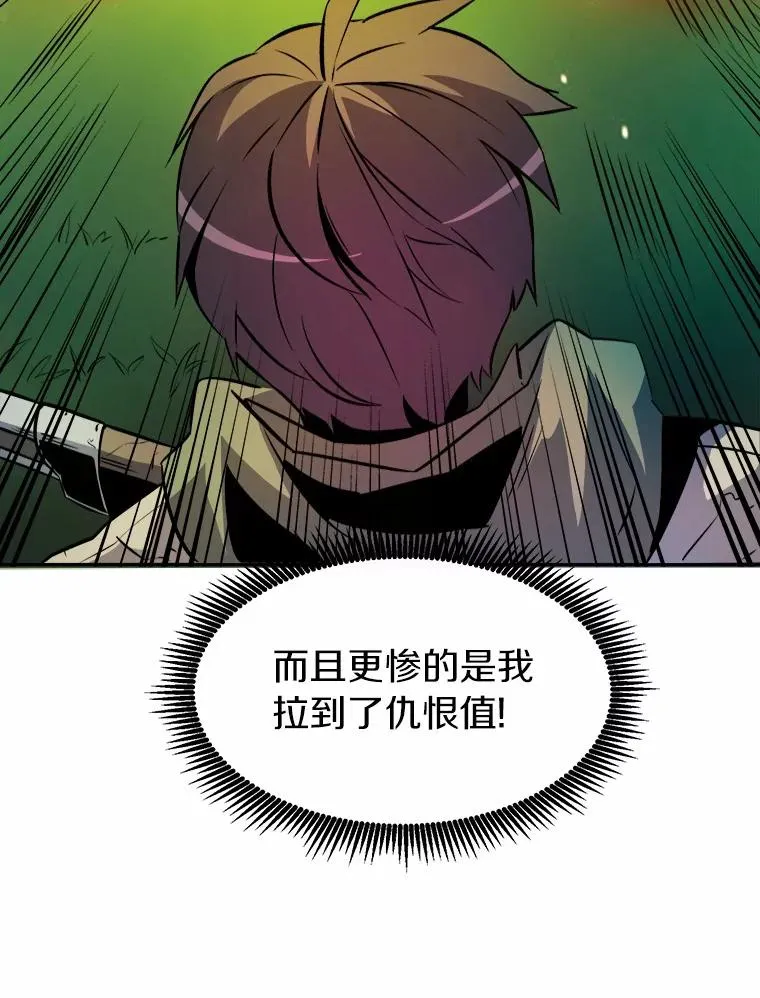 16.火熊114