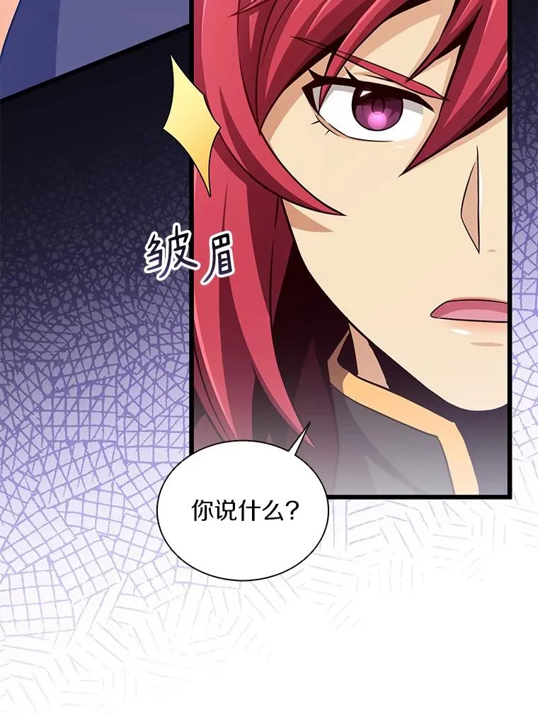 82.星超的策略57