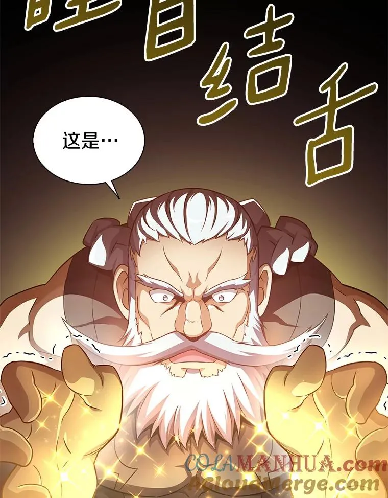 97.定制子弹96