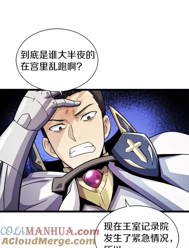 48.顺利逃脱68