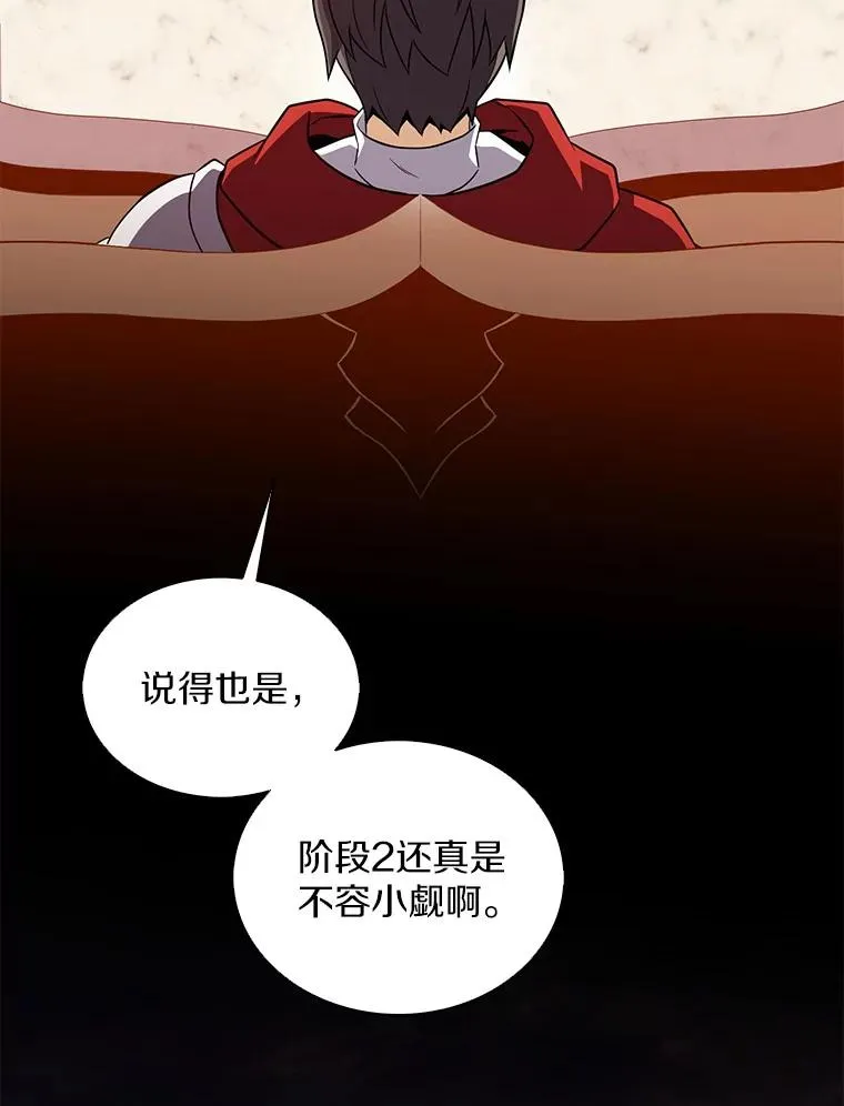 122.争夺资格54