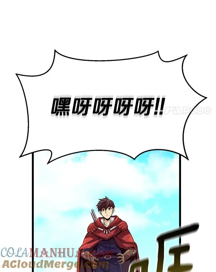 53.可再生石头人48