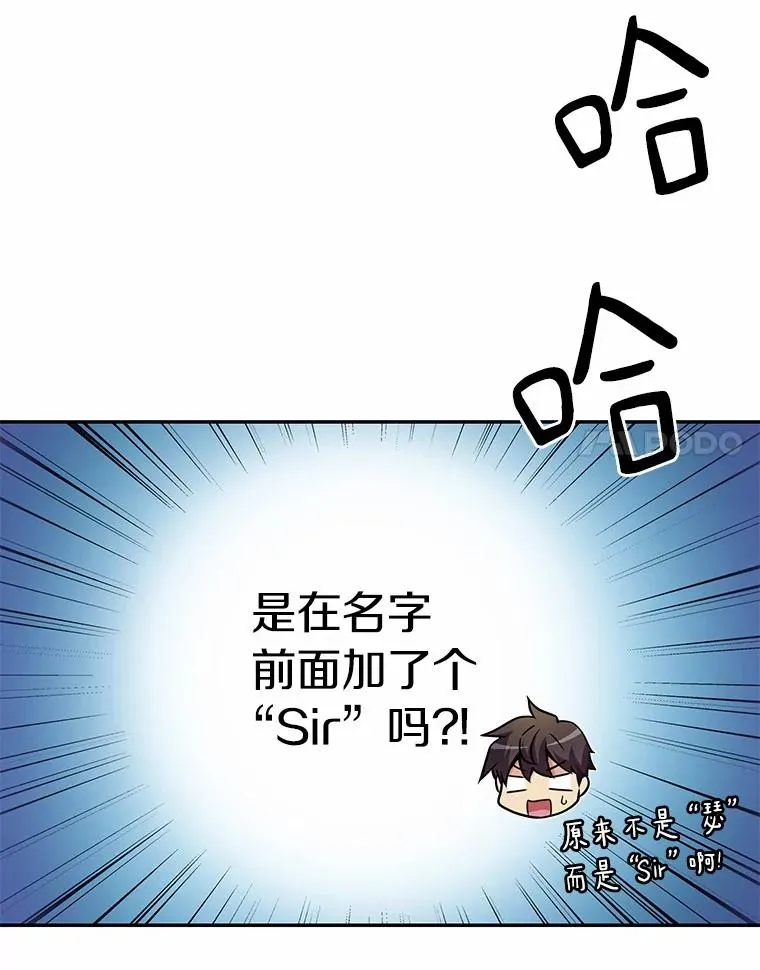 23.火枪学院31
