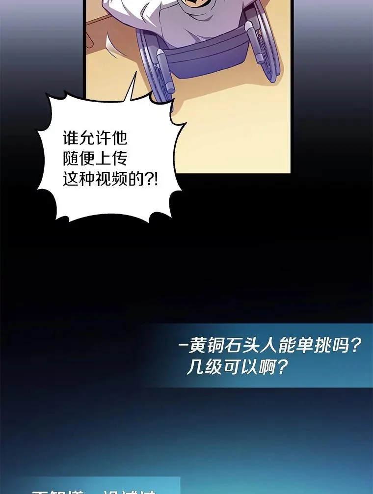 56.雪上加霜17