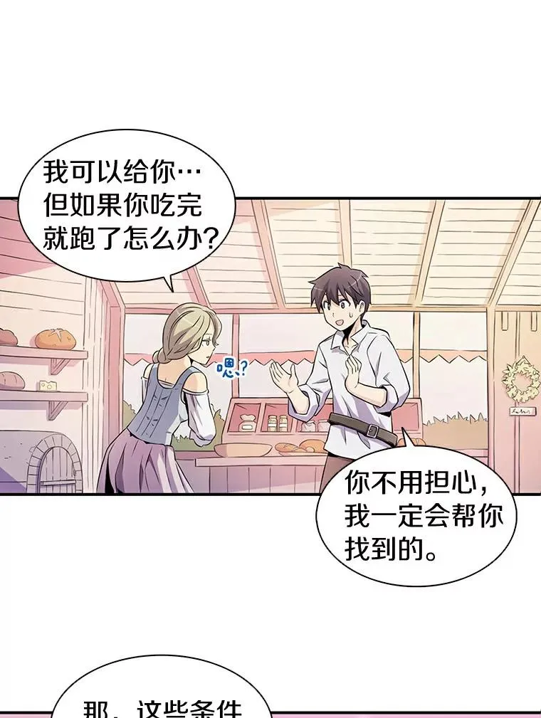 5.黑毛暴徒31