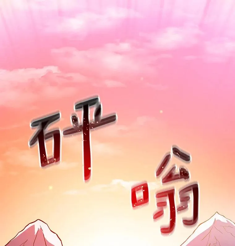 37.围追堵截109