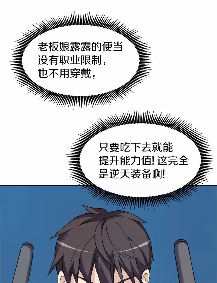 14.进贡便当79