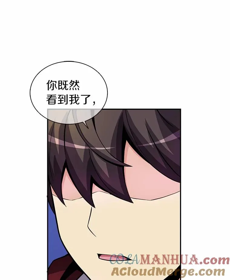 21.星超公会48