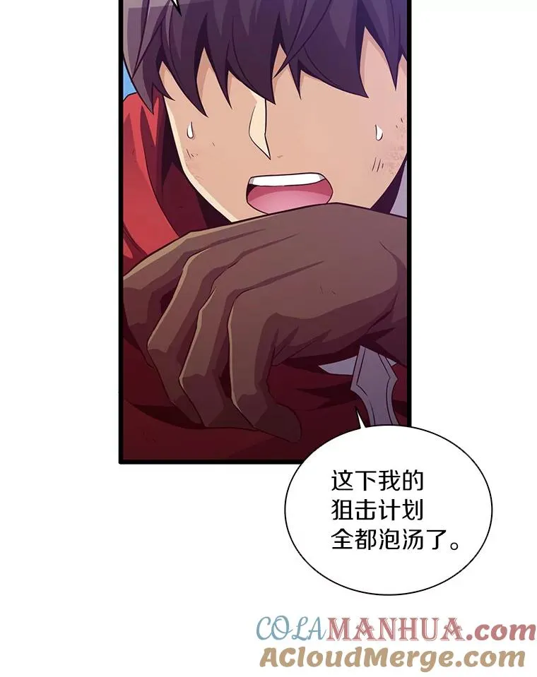 61.一场骗局72