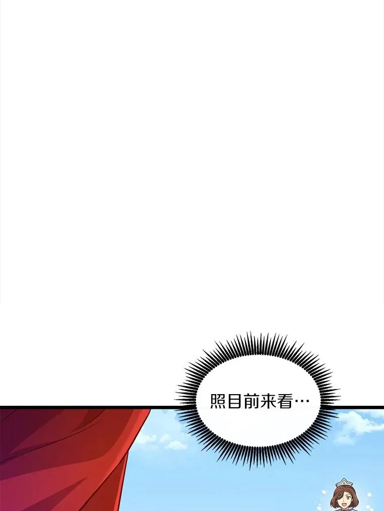 122.争夺资格149
