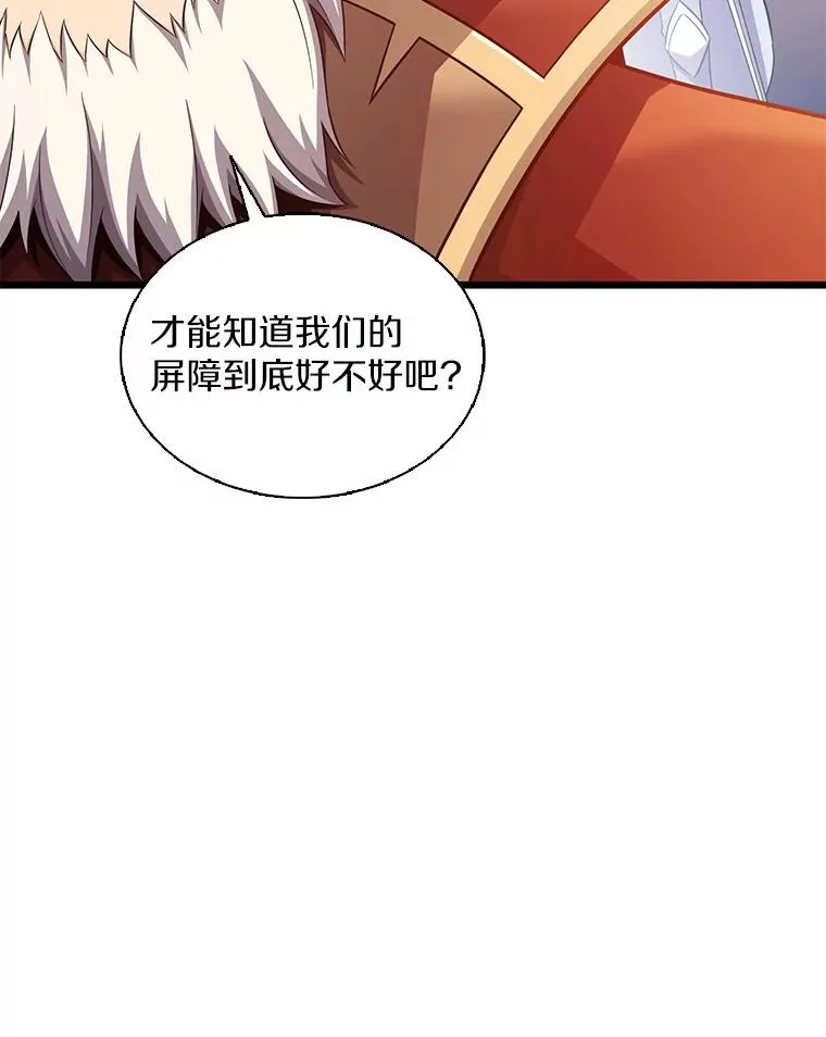 105.剑拔弩张130