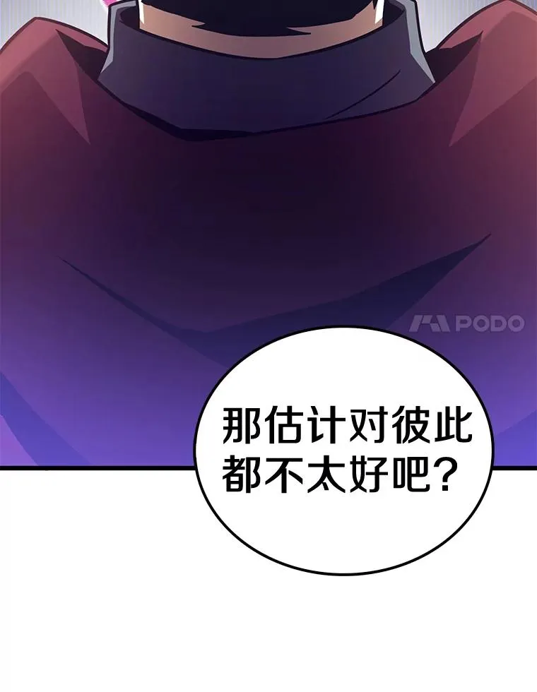 92.瞄准镜23