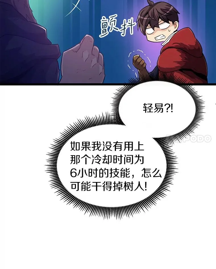 44.偶遇86