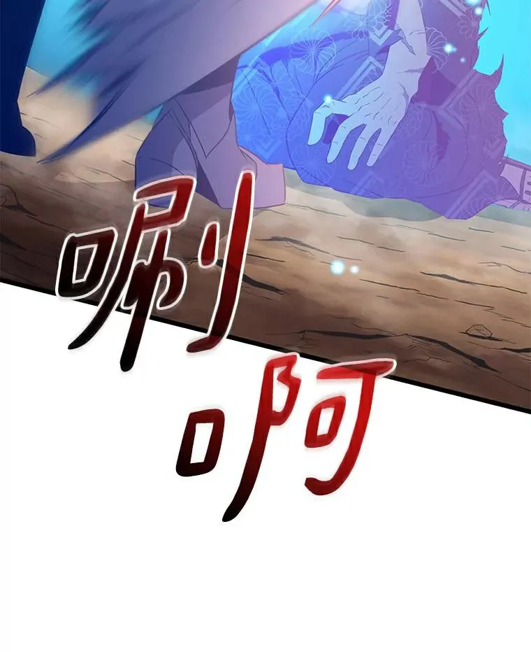 59.神秘的高手63