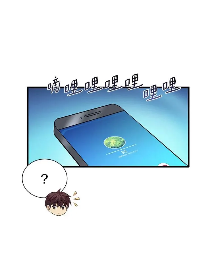 77.邀请21