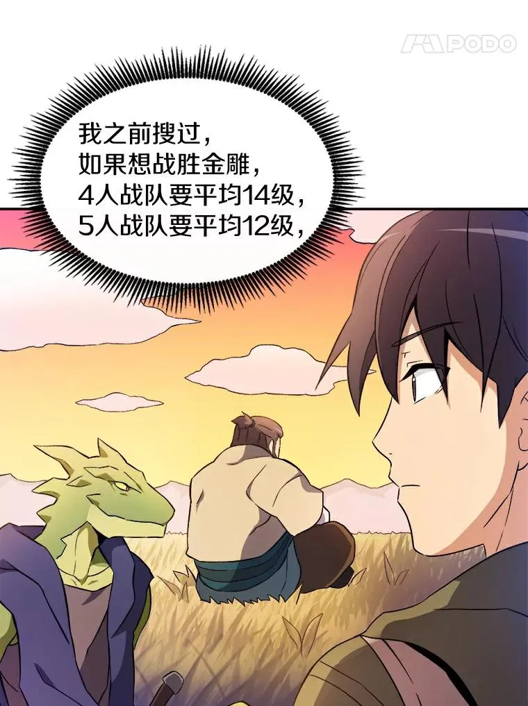 10.默契配合107
