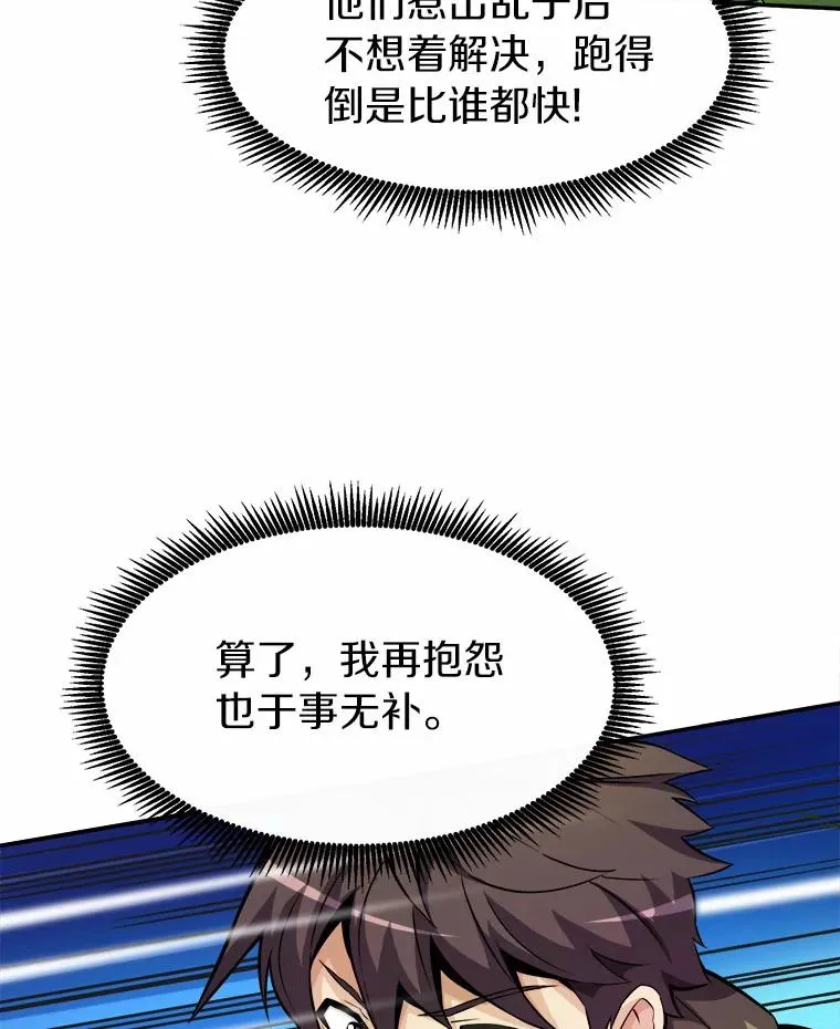 17.沉着之心69