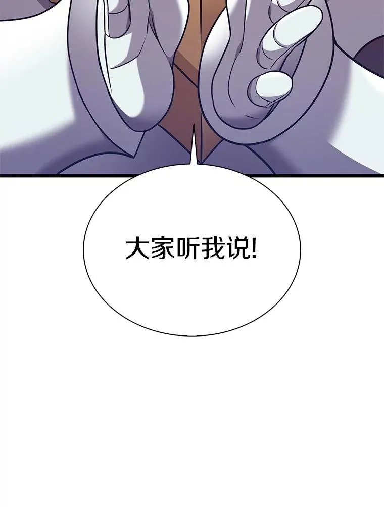125.争夺高地105