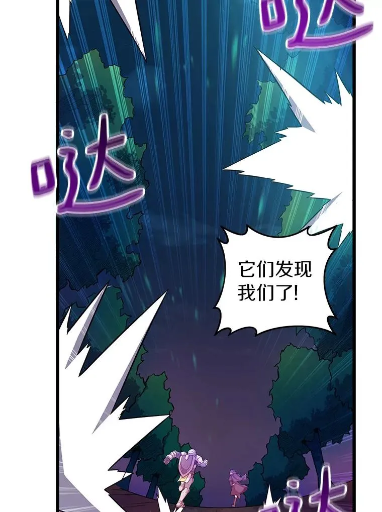 39.最强诱饵69