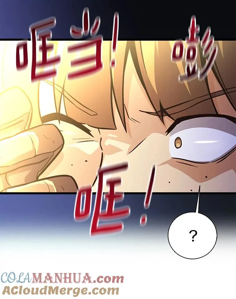 54.黄铜Boss52