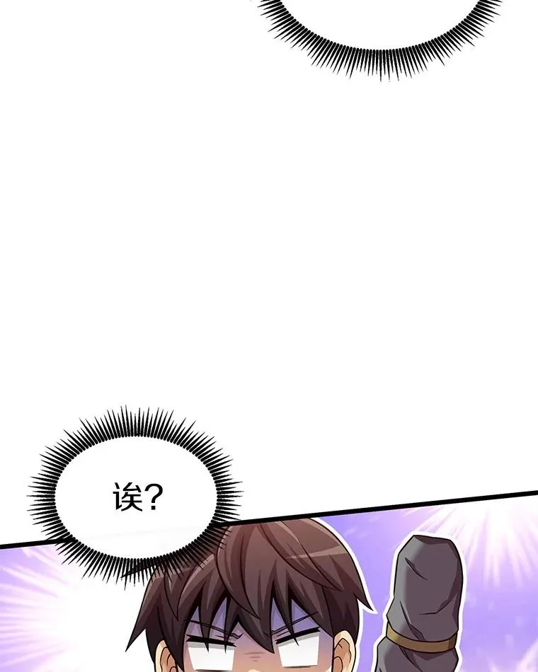 102.互不信任39