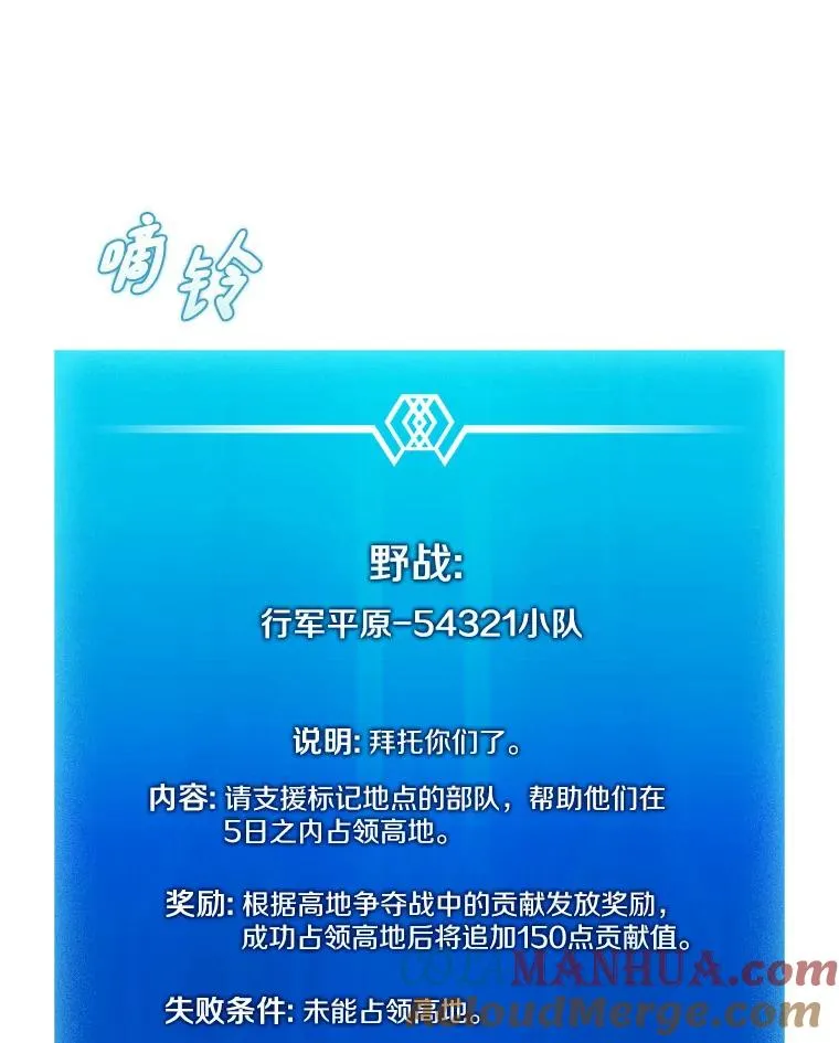 128.秘密武器124
