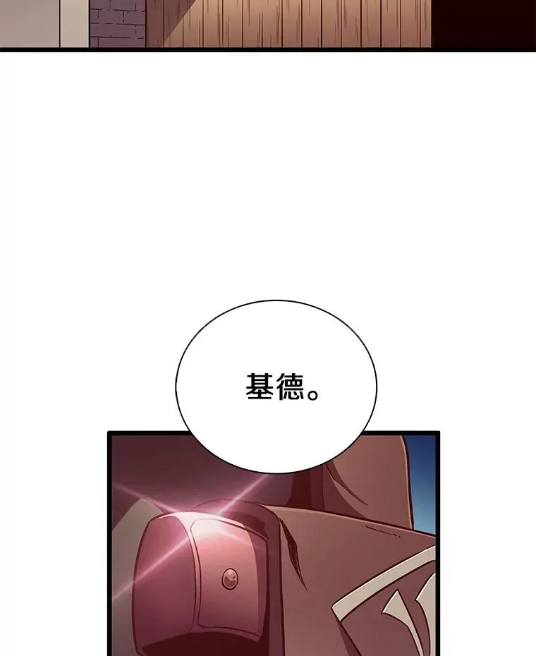71.基德来访23