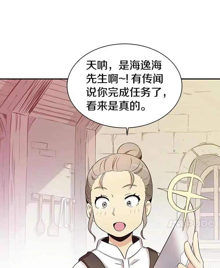 7.林家姐妹87