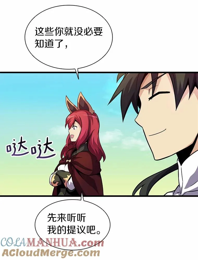 30.武者飞羽88