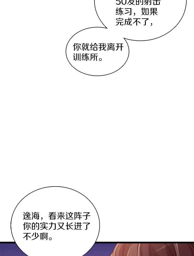 93.挑战成功23