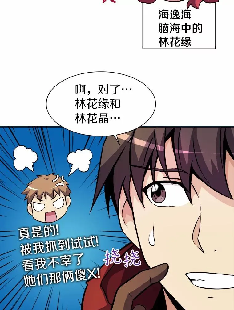 18.新装备63