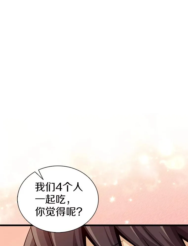 122.争夺资格73