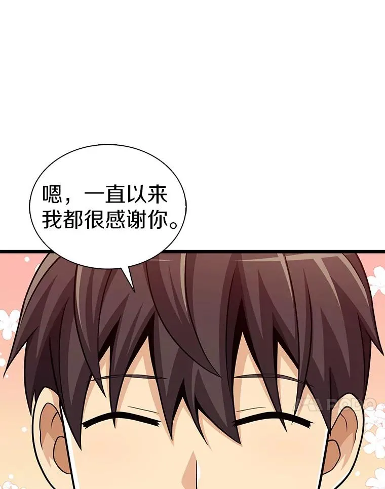 117.救世主114