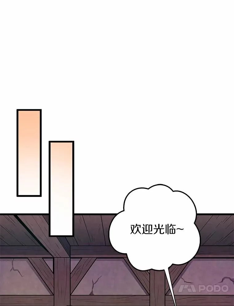 31.狂战士33