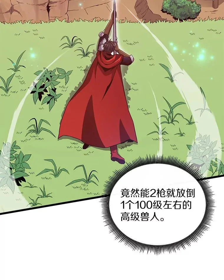 77.邀请99