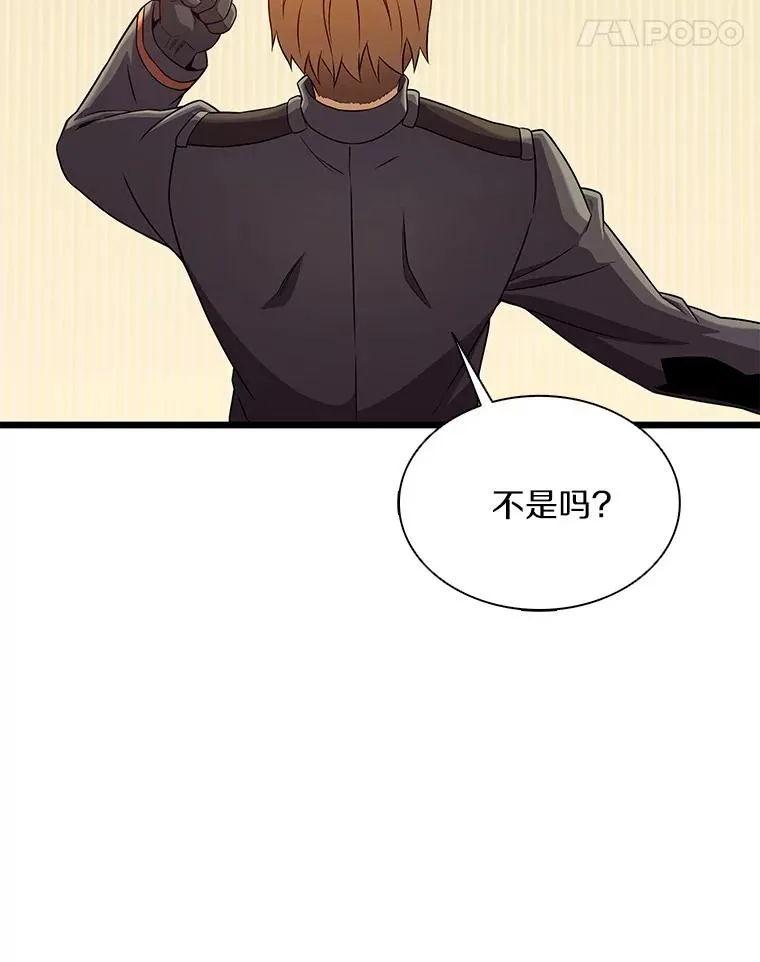 133.诱敌深入41